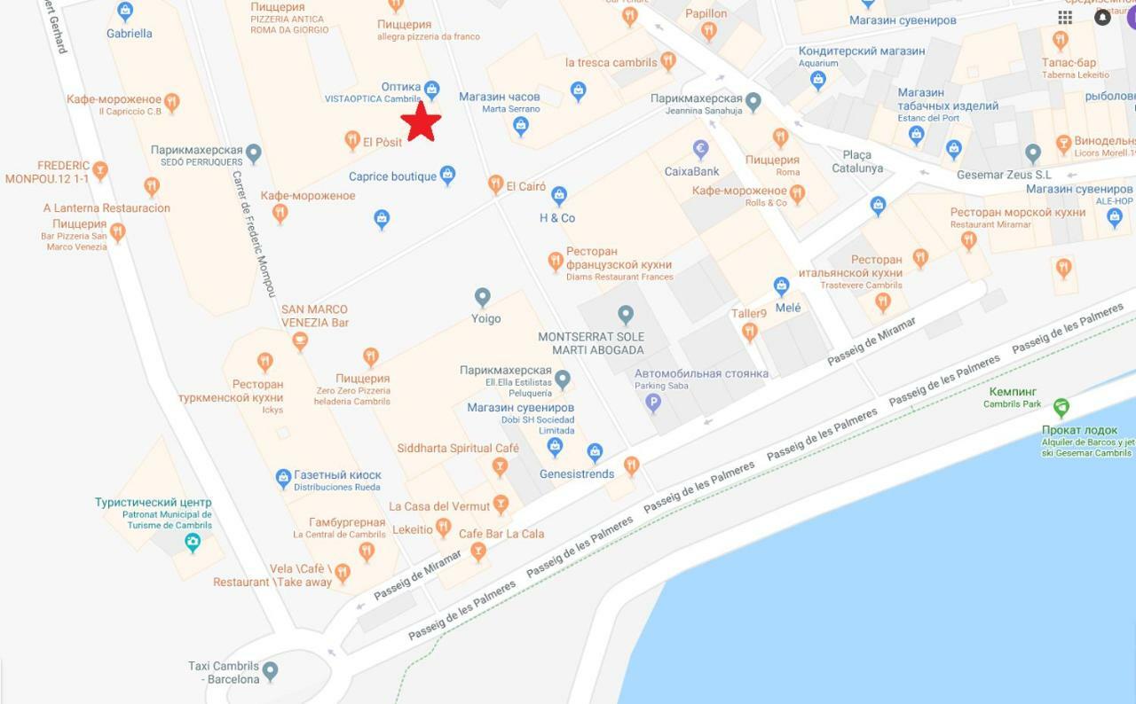 El Pescador Park Cozy Apartment 캠브릴스 외부 사진